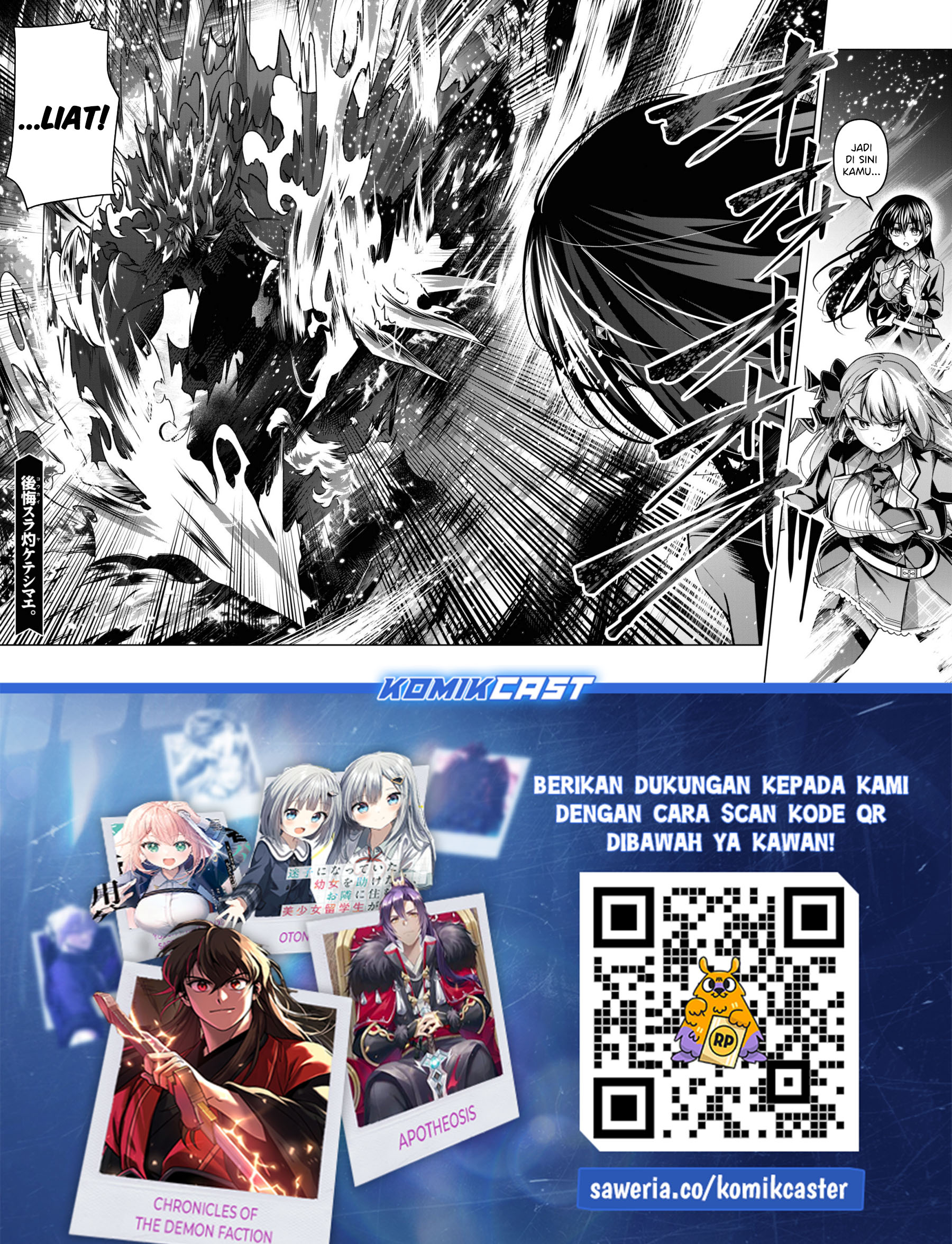 Demon’s Sword Master of Excalibur School Chapter 45 Gambar 23